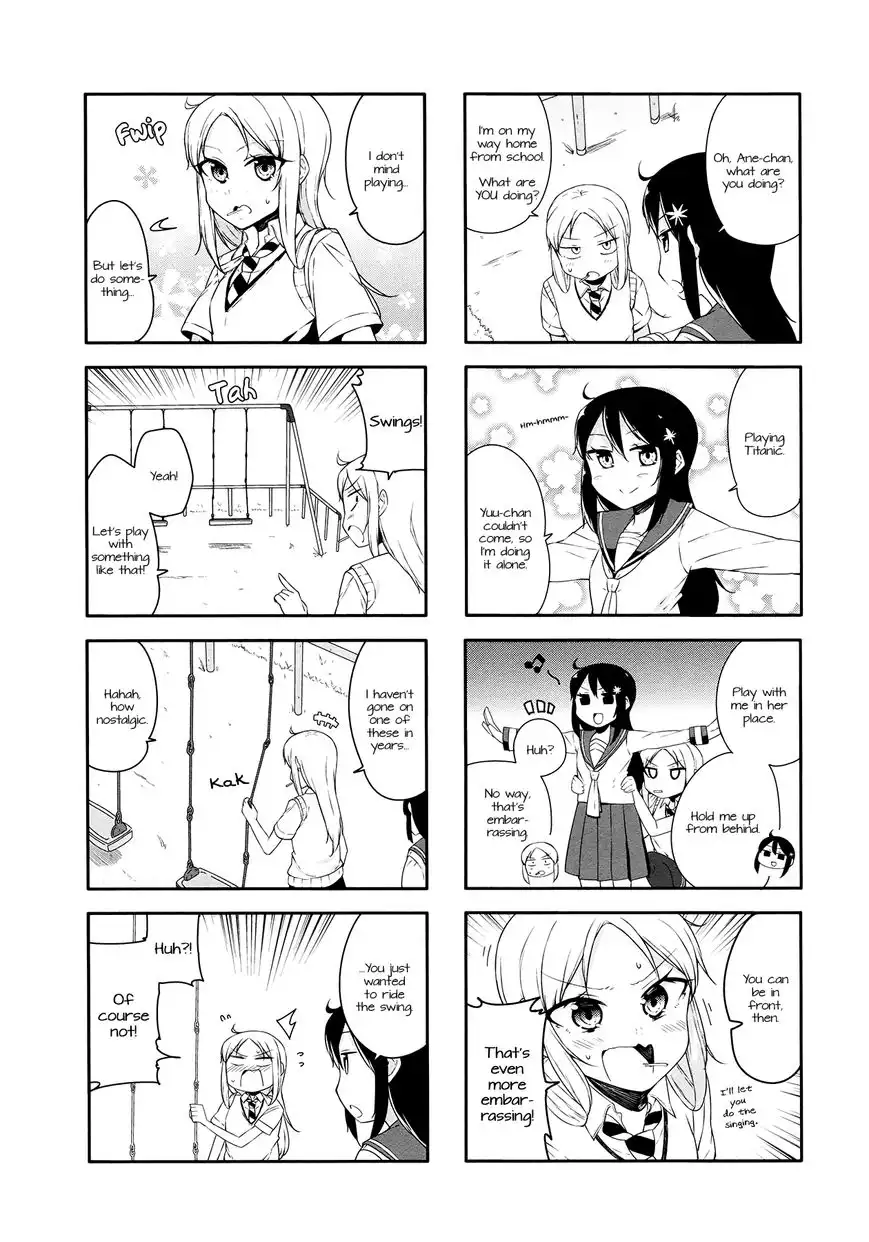 Hazuki Kanon wa Amakunai. Chapter 28 2